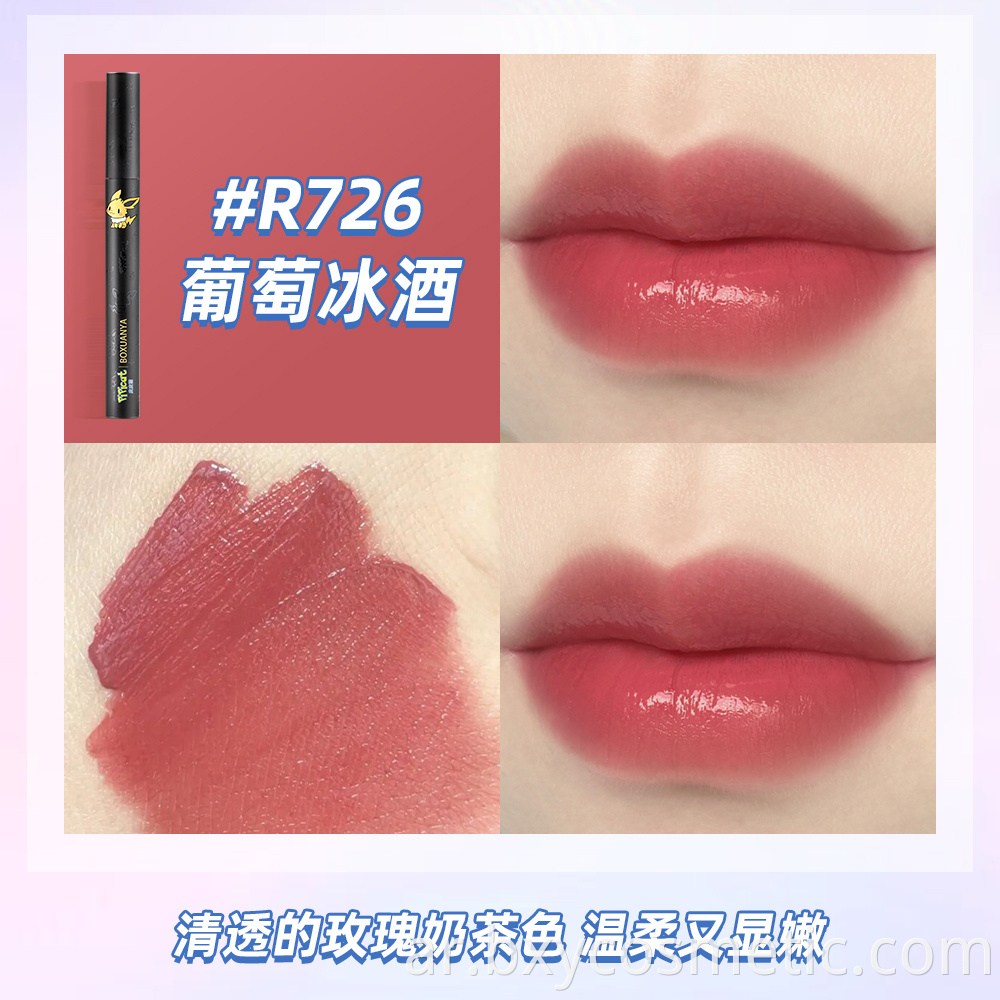 R726